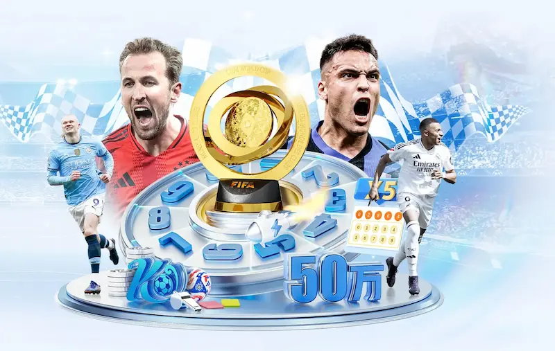 聚焦2026世界杯：梵蒂冈国家足球队的梦想与现实